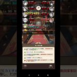 放置少女 ボス194撃破(無課金)
