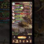 【放置少女】戦役195 バリア２つの完成系