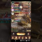 195戦役
