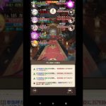 放置少女ボス195撃破(無課金)