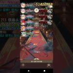 放置少女 ボス200 (※真似るな危険)