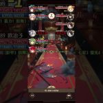 放置少女　欧冶子2000万　195ボス　2ターン撃破