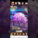 #放置少女   願い返し   2022年6月15日①