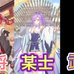 【放置少女】ひろジローの未来予想図2022/6/18。武将のぶっ壊れきちゃう？