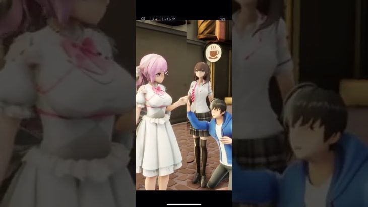 放置少女 プレイヤーの知らないところで3D化?!?!?②