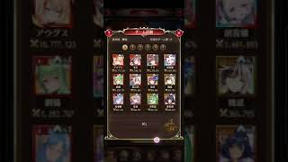 放置少女　戦姫無双49