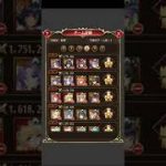 放置少女　戦姫無双55