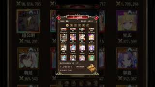 放置少女　戦姫無双56