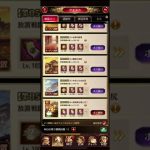 放置少女　月ギフト縛り　戦役85ボス攻略