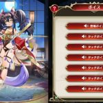 【放置少女】台与 キャラボイス集(CV:久野美咲)