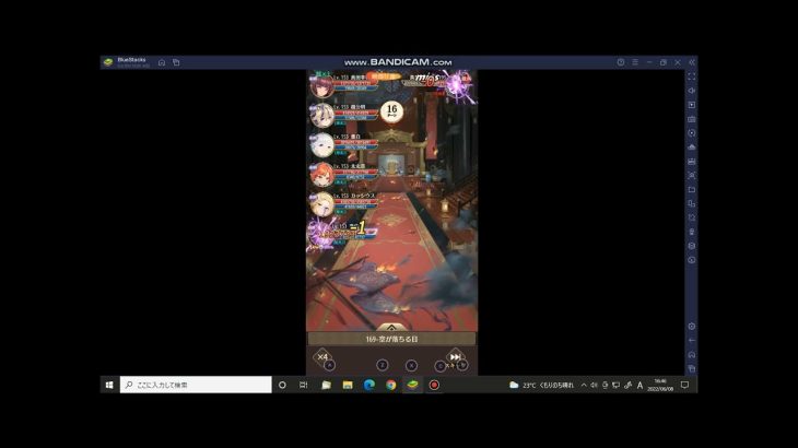 放置少女・LV169ボス戦　「趙公明」登用！