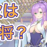 【放置少女】ぶっ壊れ第二弾MR商鞅のスキル確認