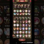 【放置少女】TAWARAちゃんで願い返し鯖遊んでみた②(説明欄にタイムテーブルあり)