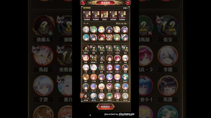 【放置少女】TAWARAちゃんで願い返し鯖遊んでみた②(説明欄にタイムテーブルあり)