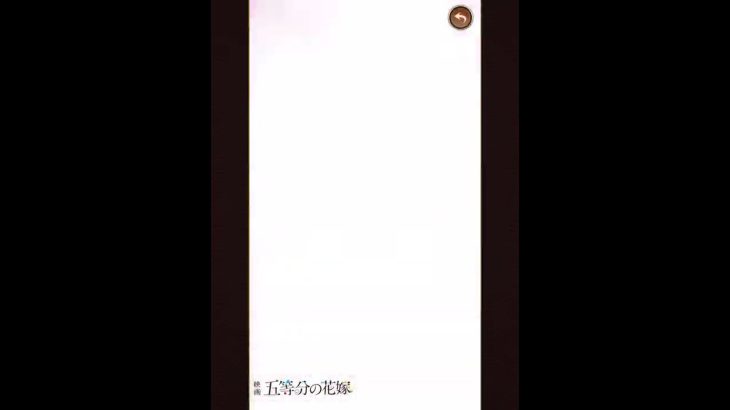 放置少女 中野五月
