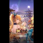 放置少女　初心者向け育成講座