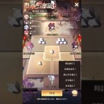 【放置少女】四葉の猫助け（記録用）