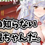 【放置少女】服部半蔵が結婚化するのと、天下縦横が「まったり」と「ガチ」に分かれます。２０２２年６月６日（更新情報）