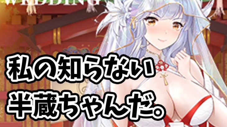 【放置少女】服部半蔵が結婚化するのと、天下縦横が「まったり」と「ガチ」に分かれます。２０２２年６月６日（更新情報）