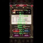 【放置少女】俵ちゃんガチャ＋軽く育成