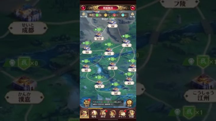 放置少女  戦姫無双 完全統一してみた!