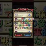 【放置少女】酒のツマミ動画