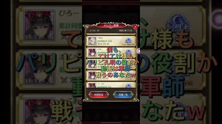【放置少女】酒のツマミ動画