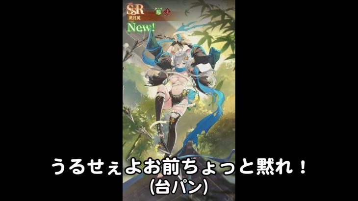 あのくそげー放置少女をやってみる