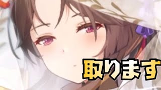 【放置少女】戦役を回すために源博雅を取ります ガチャ動画
