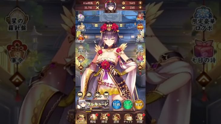 【放置少女】また始めました！#放置少女
