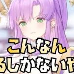 【放置少女】こんなぶっ壊れきたら取るしかないやん 商鞅ガチャ動画