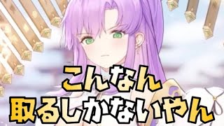 【放置少女】こんなぶっ壊れきたら取るしかないやん 商鞅ガチャ動画