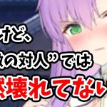 【放置少女】現実的な育成具合の商鞅で対人戦やってみたら意外とまぁまぁ強いねくらいだった。