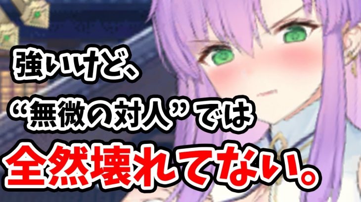 【放置少女】現実的な育成具合の商鞅で対人戦やってみたら意外とまぁまぁ強いねくらいだった。