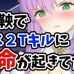 【放置少女】商鞅でボス２ターンキル失敗したのに、その後が超絶優秀な立ち回りだった。。