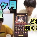 【放置プレイ】「放置少女」めちゃめちゃ放置したらとんでもない事になるのでは…？！