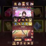 【放置少女】酒や、酒‪wてけてけ様がパリピ孔明を、語りました！たがら、源義経のガチャします！