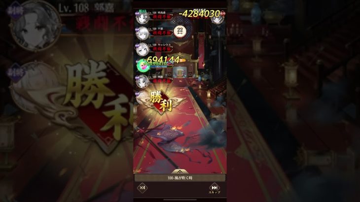 放置少女　序盤の戦役ボスのハメ技、パターン1  戦役ボス100の例