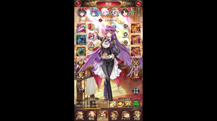 【放置少女】鼓舞ループ　低育成　ボス173突破　記録用（垂れ流し）