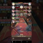 放置少女　ボス177　レベル163　李広