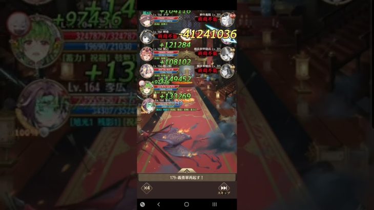 放置少女　ボス179　レベル164　李広
