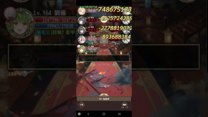 放置少女　ボス181　レベル164　李広