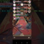 放置少女/ﾎﾞｽ188/俵ちゃん/2ターンキル