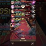 【放置少女】ボス196 三千矢の訓