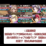 ゆっくり戦役196以降の解説