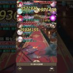 【放置少女】ボス198ステージ攻略