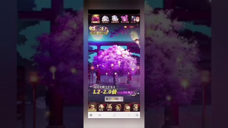 #放置少女   願い返し   2022年7月3日②