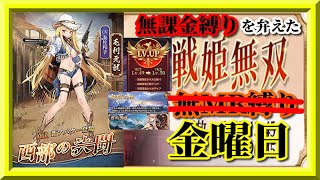 【放置少女】祝！2転生！/MR毛利元就が登場！/MR欧冶子と勝ち上がる無課金縛りを弁えた戦姫無双金曜日枠【放置少女無課金手探りプレイ実況 】