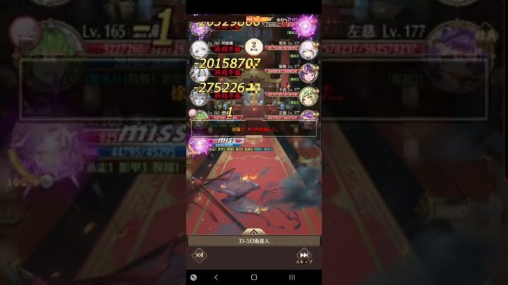 放置少女　訓練所33-3　幻術達人