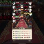 放置少女 訓練所 35-1